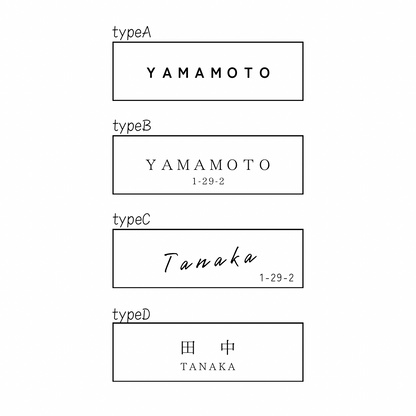 表札｜flat bar｜wood（サクラ）