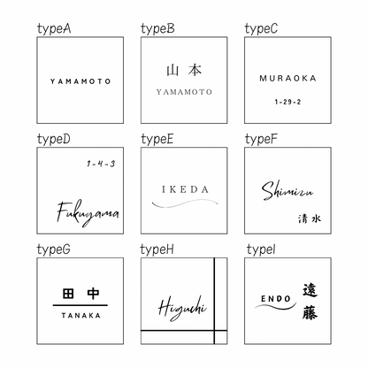 表札｜square｜ステンレス（HL）