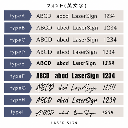 表札｜flat bar｜ステンレス（HL）