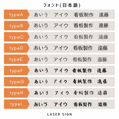 表札｜square｜ステンレス（PHL）